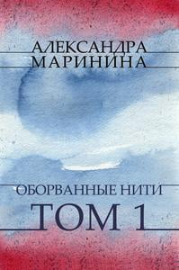 Russian Language Ebook